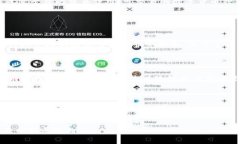   数字货币使用指南：如何
