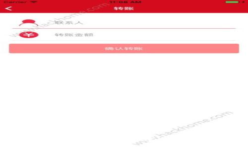 央行数字货币研发参与单位及其影响分析