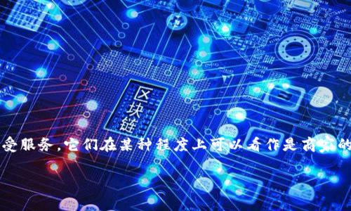 消费卷发并不是数字货币。消费卷发通常指的是一种促销方式或礼品卡，消费者可以使用这些卷发在特定的商家进行购物或享受服务。它们在某种程度上可以看作是商家的营销工具，用于吸引顾客。而数字货币，如比特币、以太坊等，是基于区块链技术的虚拟货币，能够作为一种支付手段流通于全球。

如果您需要更详细的信息或讨论关于消费卷发还是数字货币的其他问题，请告诉我，我会很高兴地提供帮助。