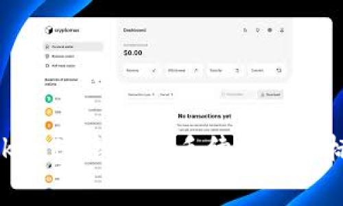 IM转TokenIM钱包的手续费收费标准解析