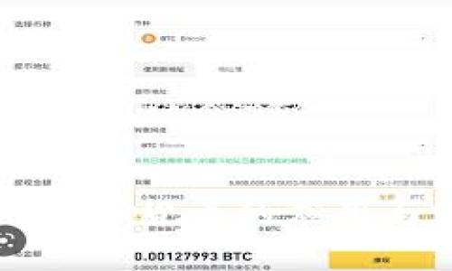 内容
中国推出数字货币的应用与前景分析