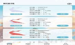 如何获取手机数字货币：完整指南与实用技巧