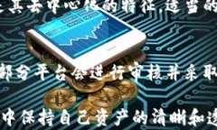 beianti算账数字货币记法：