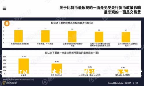 TokenTokenIM钱包版本详解：选择适合你的加密货币钱包