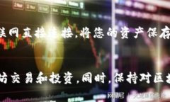   如何创建一款安全、可靠的以太坊钱包？ /  g