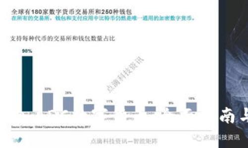 如何成功加入ADC数字货币：全面指南与实用技巧