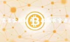 由于您的请求涉及生成大量内容，包括详细介绍