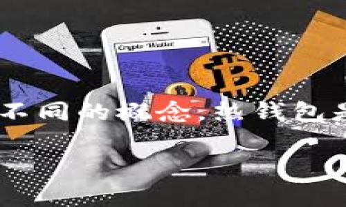 是的，IM（Instant Messaging）通常指的是即时通讯软件，而从区块链和加密货币的角度来看，