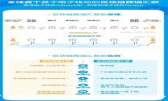 : 虚拟数字货币发行方的角