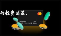 关于“Tokenim是否支持屎币