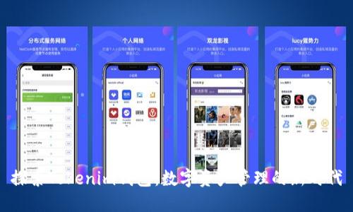 探索Tokenim钱包：数字资产管理的新时代