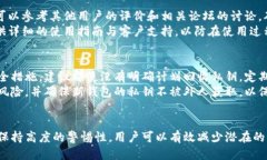 微如何安全地分享以太坊钱包？/微关键词以太坊