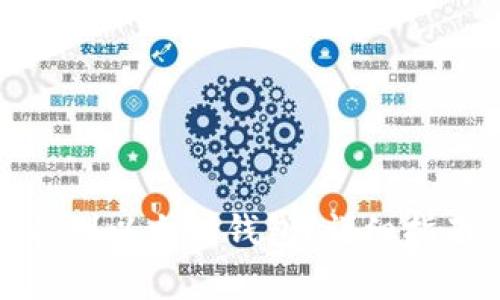 如何将柚子币转换到以太坊钱包？详细指南与常见问题解答