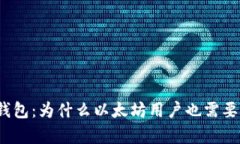 优质皮革钱包：为什么以