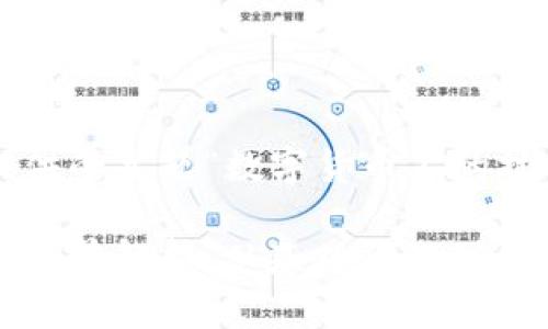 下面是根据您提供的主题“数字货币上的技术”构建的内容。

数字货币技术的全景解析：从基础原理到未来趋势
