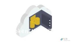 如何正确使用TokenIM地址进