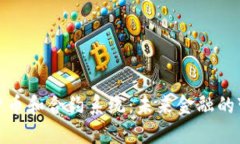 数字货币和合约系统：未来金融的变革者