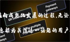 关于“tokenim删了app”的话