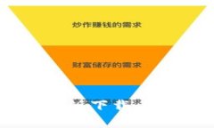  以太坊官方钱包安卓版下载：轻松管理你的数字