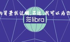 在你的请求中似乎提到了