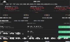 以下是您要求的内容：以