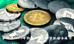如何在CREO中绑定TokenIM实现