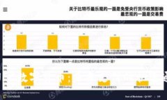 : NFC数字货币：未来支付的