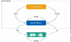 未来数字货币价值排名及