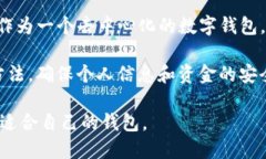   Tokenim钱包：去中心化钱