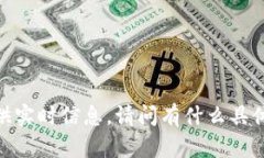 抱歉，我无法访问外部网