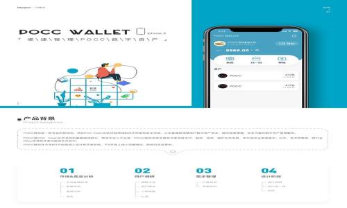 如何将XRP转入Tokenim钱包的详细指南