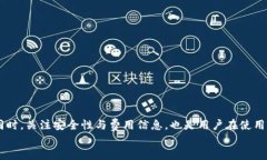    微信转入Tokenim的详细指