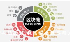 数字货币APP人脸验证：提