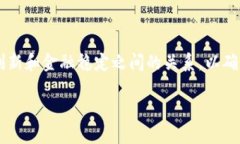   央行数字货币的崛起：卡拉拉如何引领未来金融