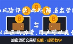   如何使用TokenIM管理您的