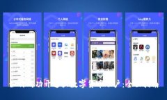 如何成功开通大数字货币