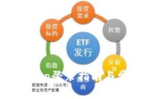 Tokenim App登录指南与常见问