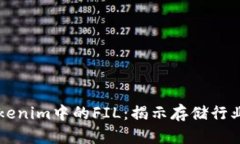 深入解析Tokenim中的FIL：揭
