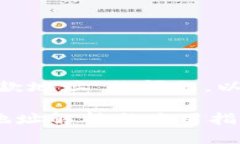 关于“tokenim有几个收款地