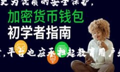    如何防止tokenim私钥泄露