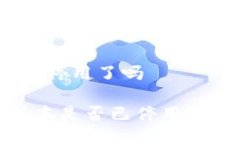 tokenim1.0版本停用了吗Tok