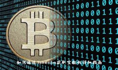 如何通过Tokenim获取空投的
