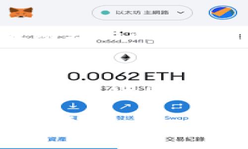 在进行加密货币投资时，了解项目的风险提示是非常重要的，尤其是对于像Tokenim这样的代币或平台。以下是与Tokenim相关的一些风险提示：

### 1. 市场风险
随着加密市场的波动，Tokenim的价格可能会面临显著的涨跌。投资者应意识到市场情绪、宏观经济因素以及行业动态可能会对Tokenim的价格产生直接影响。

### 2. 项目缺乏透明度
在加密领域，一些项目可能缺乏足够的透明度。如果Tokenim的团队没有清晰的信息渠道或有不明身份的团队成员，这可能增加投资者面临的风险。

### 3. 技术风险
作为一个基于区块链技术的项目，Tokenim可能会面临技术漏洞、黑客攻击或其他与安全性相关的问题。这可能导致资产损失或服务中断。

### 4. 合规性风险
加密货币的监管环境在不断变化，Tokenim可能面临来自不同国家的法律和监管风险，这可能影响其运营和合法性。

### 5. 流动性风险
在某些情况下，Tokenim可能会面临流动性不足的问题，特别是在市场波动较大的情况下，这可能导致投资者无法及时买卖代币。

### 总结
在考虑投资Tokenim之前，投资者应做好充分的研究，了解各类风险，并仅投入他们能够承受损失的资金。

如果你对Tokenim有特定方面的疑问或希望深入探讨，请继续提出相关问题！