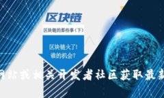 截至我知识的截止日期（