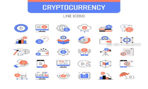 ZRX数字货币：了解0x协议与去中心化交易的未来