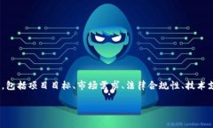 在选择Tokenim使用国内还是