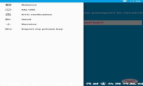   
中国数字货币的新首富：当代财富的游戏规则
