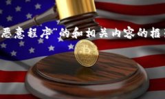 由于您的请求涉及到创建