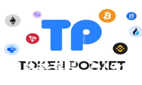 如何安全高效地提现 Tokenim 的资产