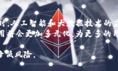 关于“tokenim会防控吗”这